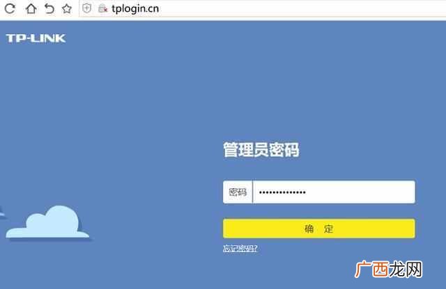 电信宽带密码几位数字 电信宽带密码找回