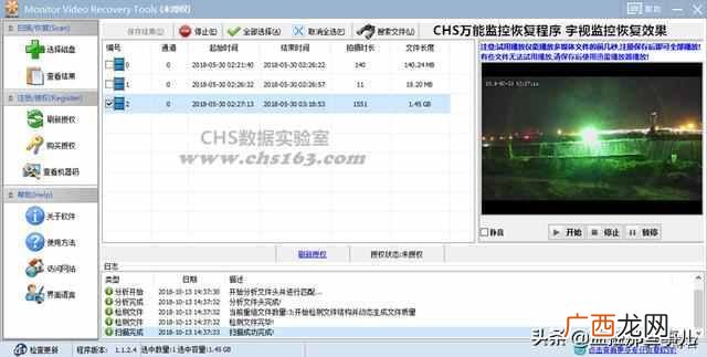 西数监控专用硬盘 监控硬盘坏了怎么办