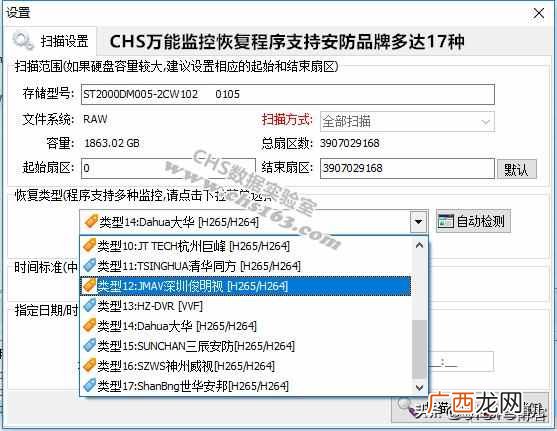 西数监控专用硬盘 监控硬盘坏了怎么办