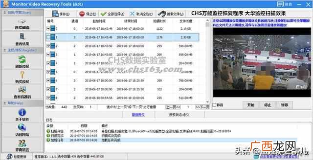 西数监控专用硬盘 监控硬盘坏了怎么办