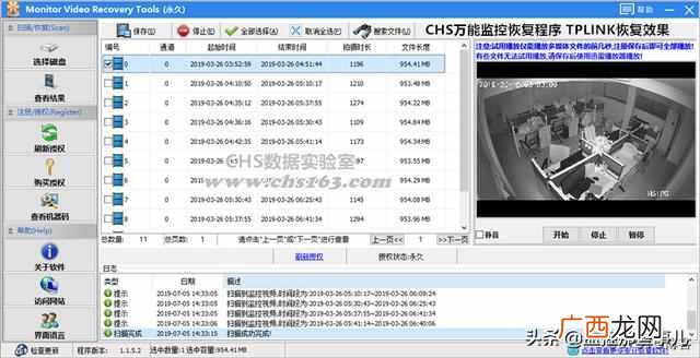 西数监控专用硬盘 监控硬盘坏了怎么办