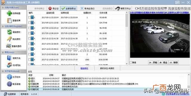 西数监控专用硬盘 监控硬盘坏了怎么办