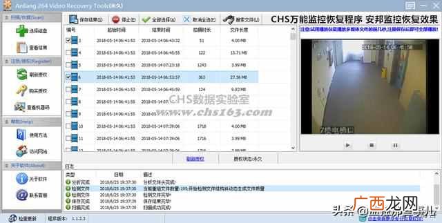 西数监控专用硬盘 监控硬盘坏了怎么办