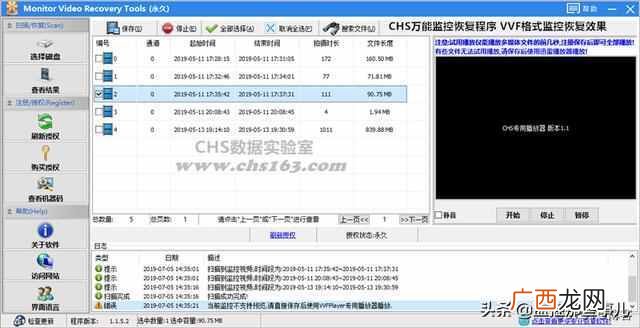 西数监控专用硬盘 监控硬盘坏了怎么办