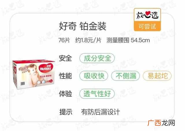 新生儿一般用几包 婴儿花王纸尿裤怎么样