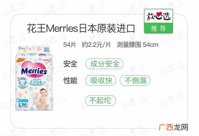 新生儿一般用几包 婴儿花王纸尿裤怎么样