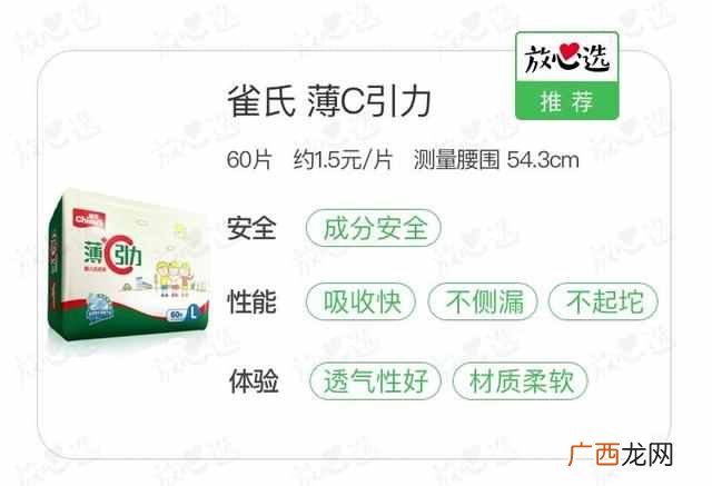 新生儿一般用几包 婴儿花王纸尿裤怎么样