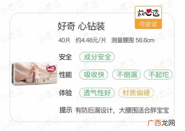 新生儿一般用几包 婴儿花王纸尿裤怎么样