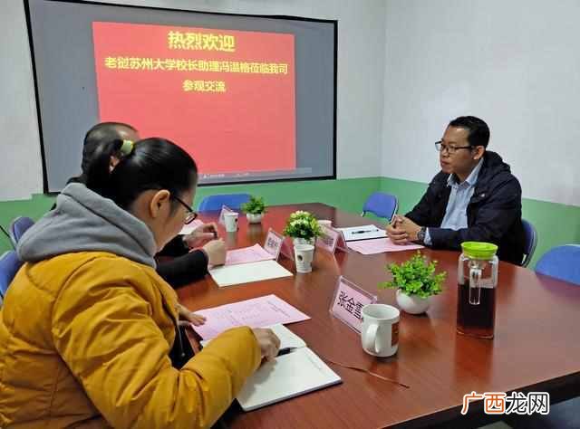 苏州大学推荐专业 老挝苏州大学怎么样
