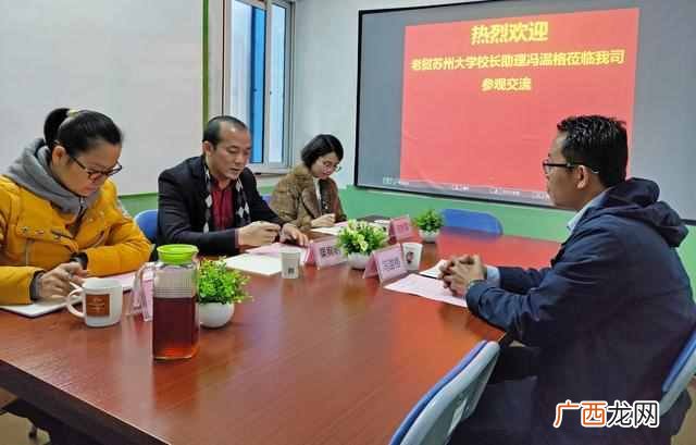 苏州大学推荐专业 老挝苏州大学怎么样