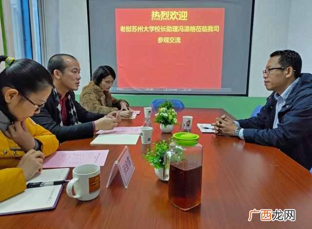 苏州大学推荐专业 老挝苏州大学怎么样