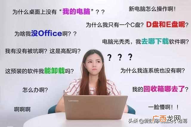 win10电脑突然变卡 新笔记本电脑卡怎么办
