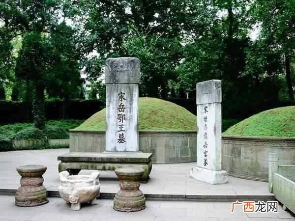 岳飞墓挖掘现场 岳飞是怎样的死法