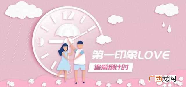 女孩找对象的12条标准 怎么找对象最快