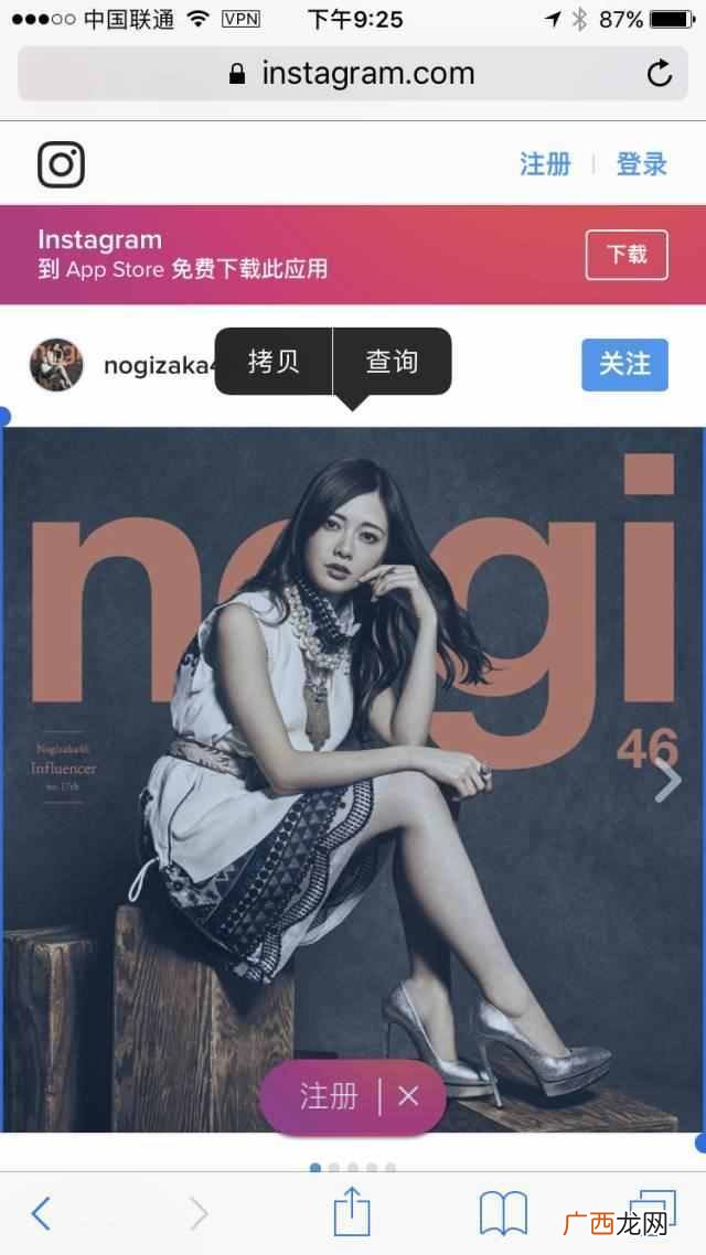 instagram怎么保存图片安卓（ins照片内嵌什么意思
