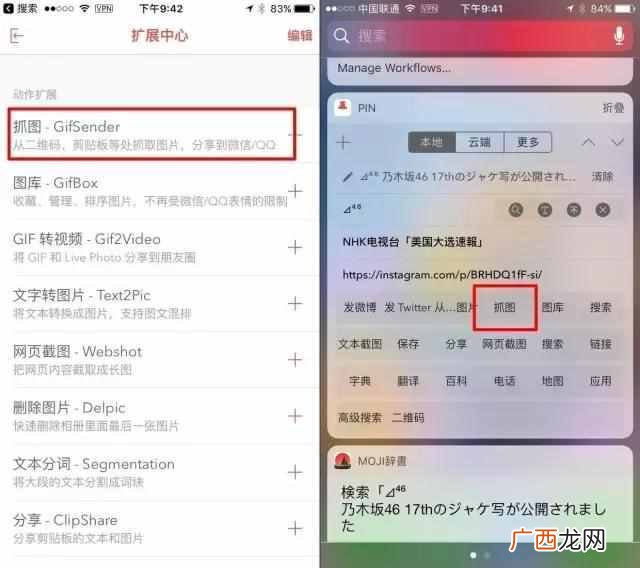 instagram怎么保存图片安卓（ins照片内嵌什么意思