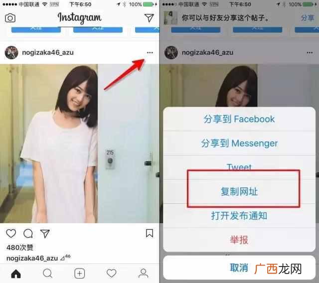 instagram怎么保存图片安卓（ins照片内嵌什么意思