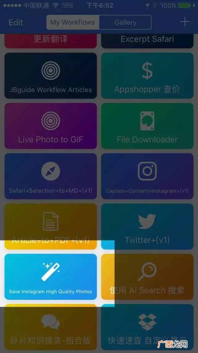 instagram怎么保存图片安卓（ins照片内嵌什么意思