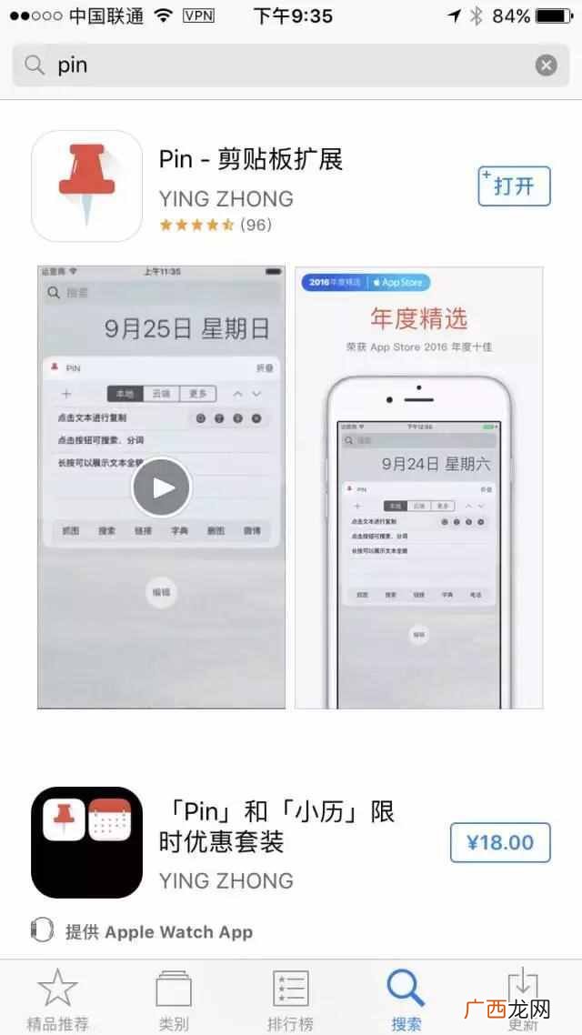 instagram怎么保存图片安卓（ins照片内嵌什么意思