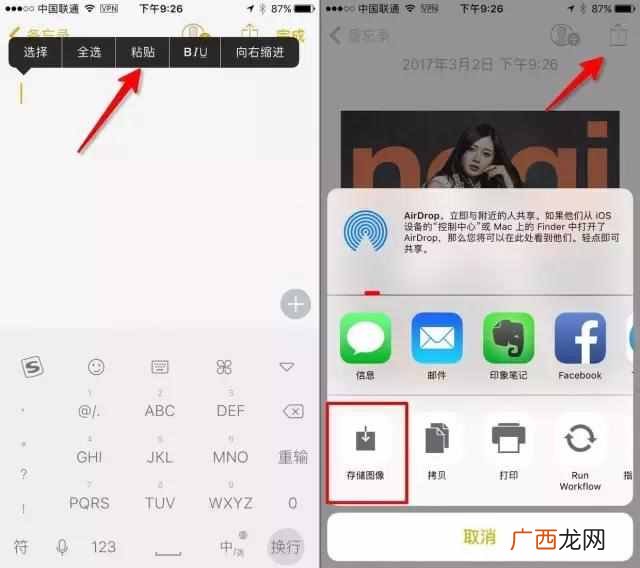 instagram怎么保存图片安卓（ins照片内嵌什么意思