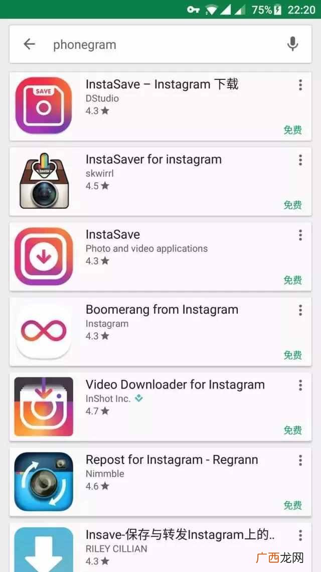 instagram怎么保存图片安卓（ins照片内嵌什么意思