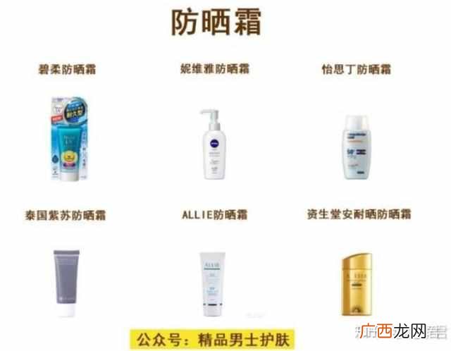 脸上的痘印能治好吗 男脸上的痘印怎么去除