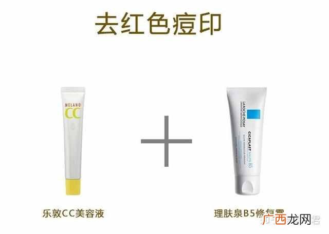 脸上的痘印能治好吗 男脸上的痘印怎么去除