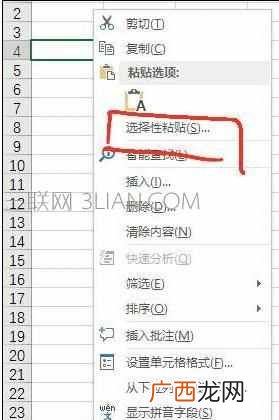 只复制表格里面的文字 excel怎么复制表格内容