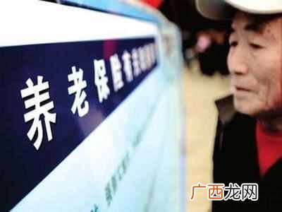 农保交3000一年领多少 个人养老保险怎么交好