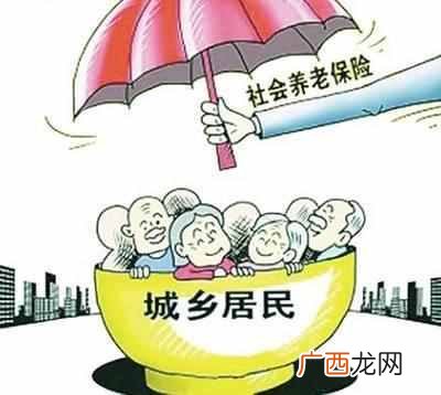 农保交3000一年领多少 个人养老保险怎么交好