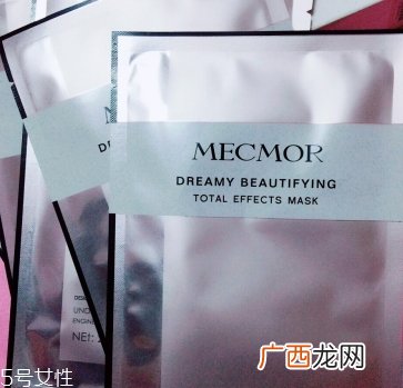 名膜壹号是什么牌子哪国的