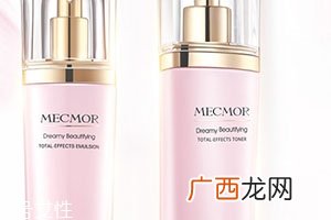 名膜壹号是什么牌子哪国的