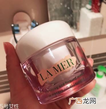 lamer面膜好用吗 lamer海蓝之谜紧致提升面膜