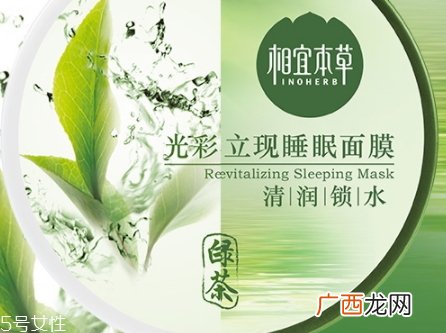 保湿面膜用完要洗脸吗？