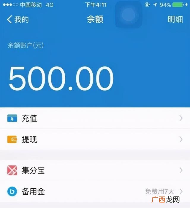 什么软件容易借到钱 借钱软件哪个靠谱容易通过
