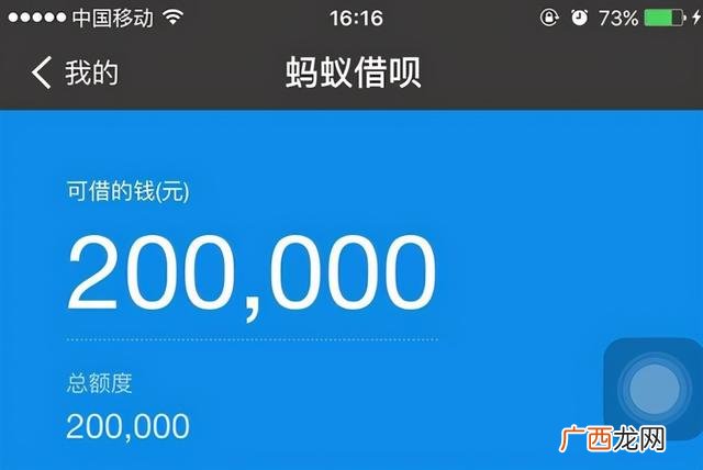 什么软件容易借到钱 借钱软件哪个靠谱容易通过