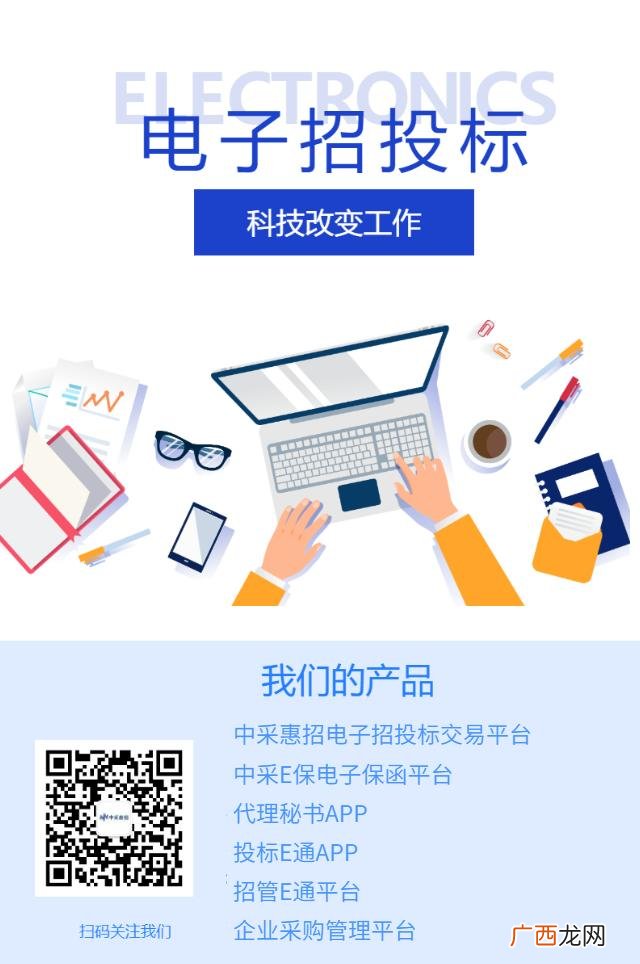 招聘网站,有没有招代理的网站