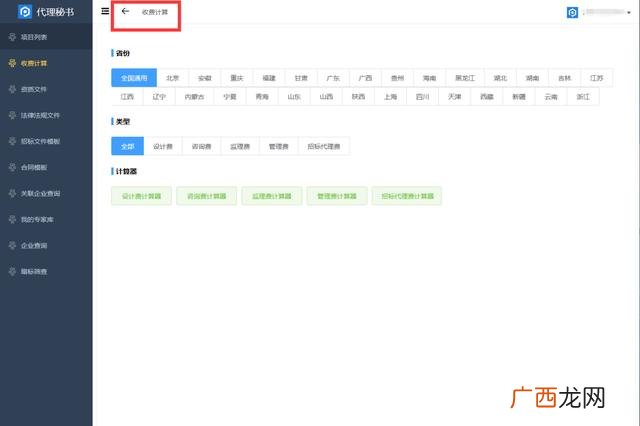 招聘网站,有没有招代理的网站
