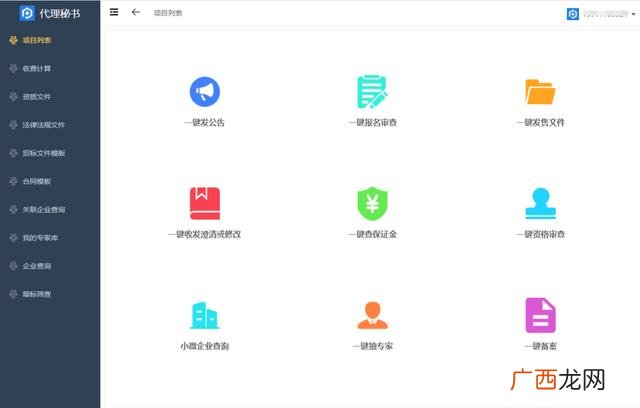 招聘网站,有没有招代理的网站