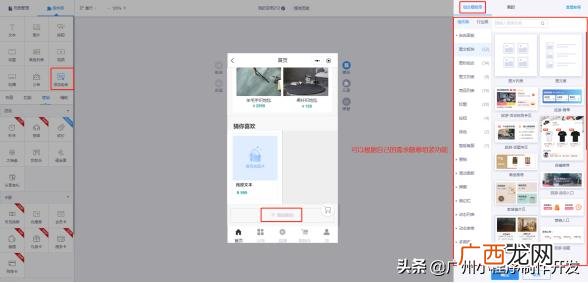 企业小程序制作 小程序网站