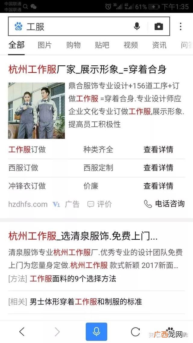 20人服装加工厂年利润 加工服装单子一般那接