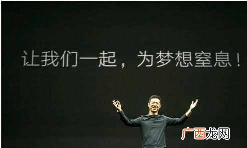乐视手机最新款型号 乐视手机怎么样刷机
