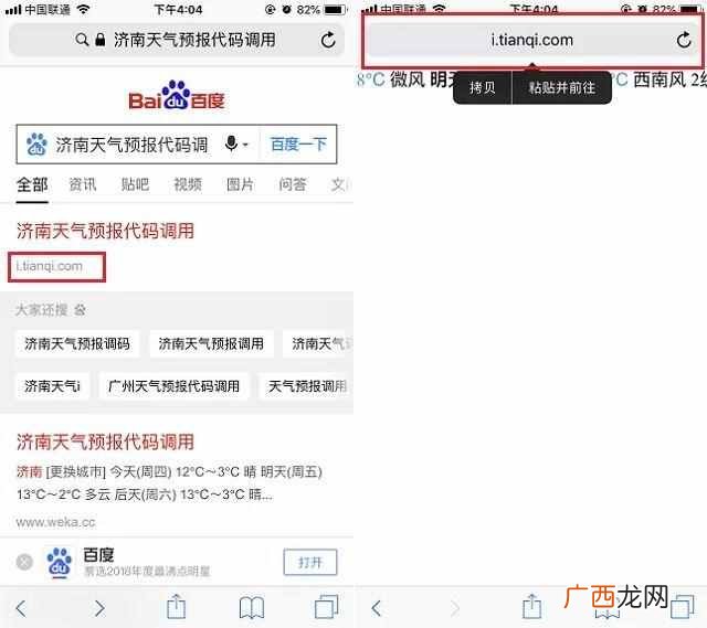 siri无法运行捷径 siri怎么用捷径合组织