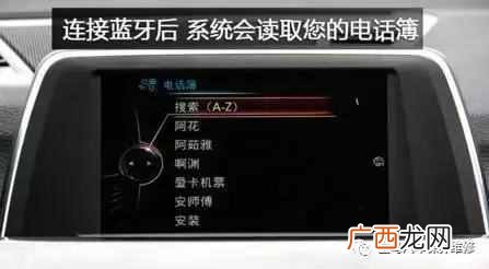 捷达车怎么样链接蓝牙（新捷达起步肉解决方法