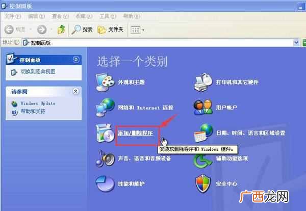 集成显卡是什么 xp系统怎么看显卡型号