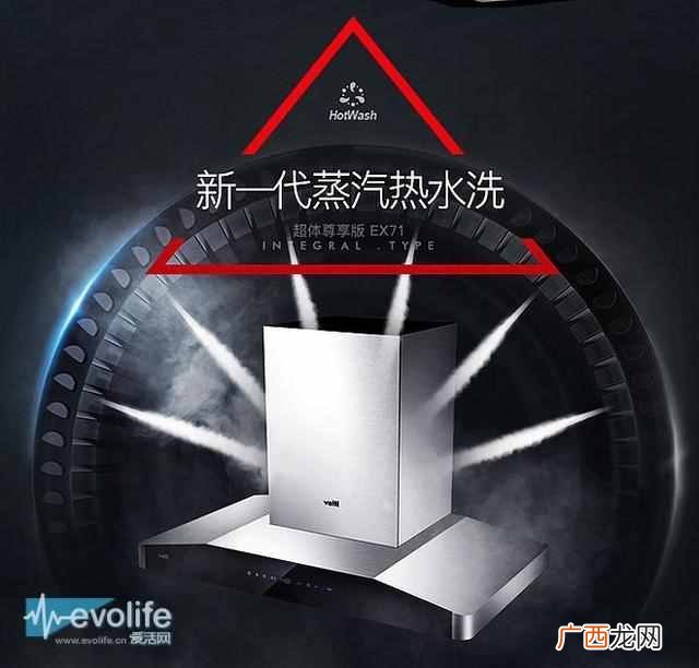 犍为县华帝燃具专卖 vatti华帝怎么样