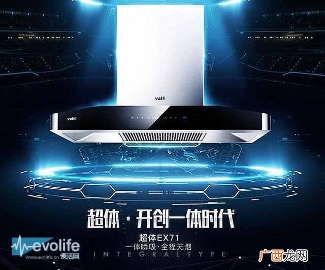 犍为县华帝燃具专卖 vatti华帝怎么样