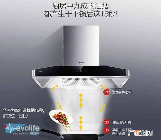 犍为县华帝燃具专卖 vatti华帝怎么样