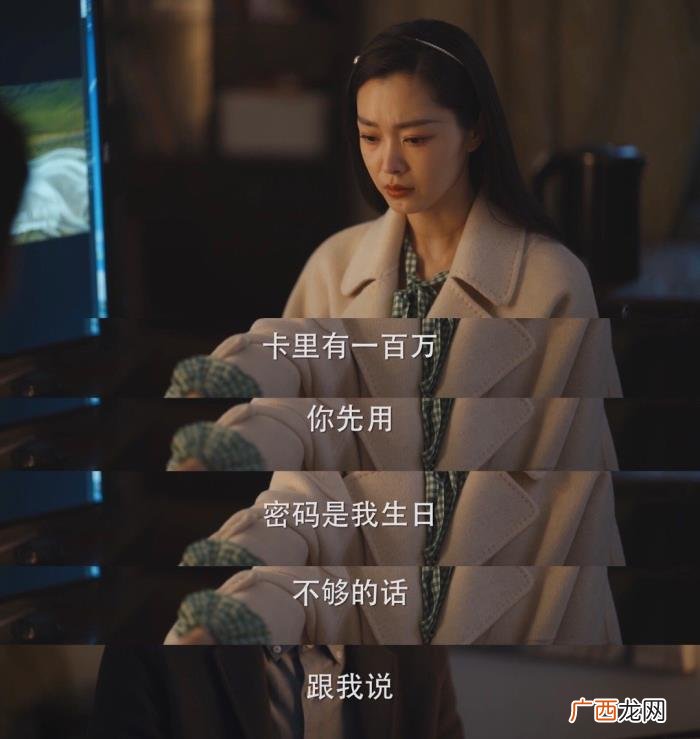 相亲吃回头草成功的多不，爱情里你会吃回头草吗