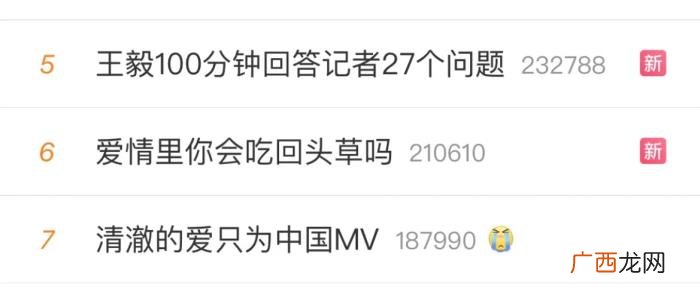 相亲吃回头草成功的多不，爱情里你会吃回头草吗